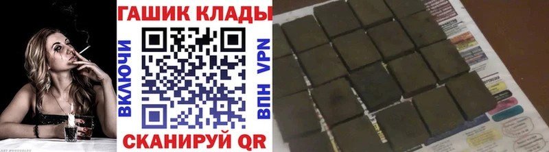 Наркотические вещества Армавир Кокаин  МАРИХУАНА  Меф мяу мяу  АМФ  Гашиш 
