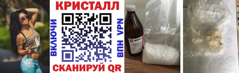 АМФ VHQ Армавир