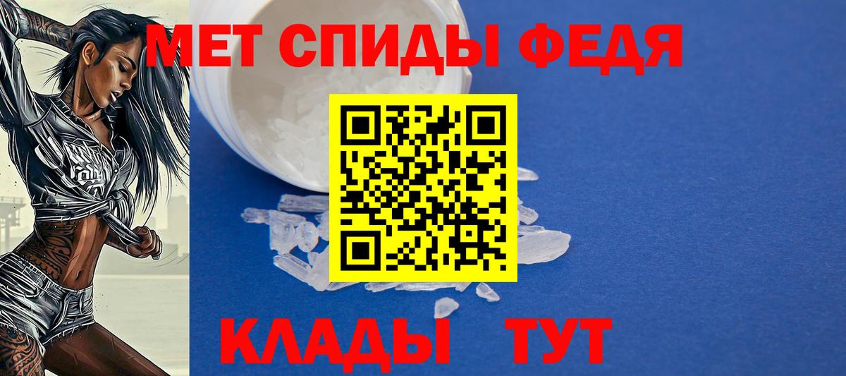 АМФ 97%  Вход с VPN  Амфетамин  Армавир 