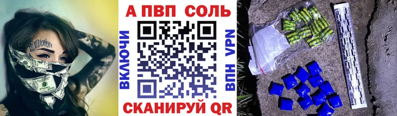 APVP СК  omg зеркало  Армавир 