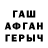 Кетамин VHQ JABKA BAD