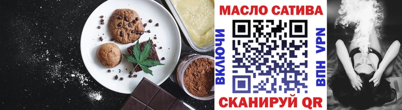 Cannafood конопля  Армавир 