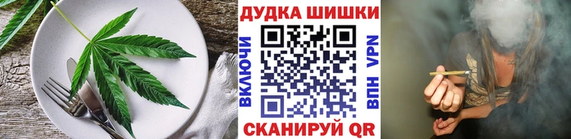 Canna-Cookies конопля Армавир