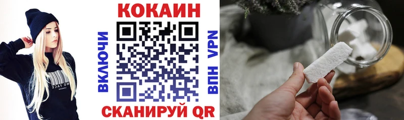 KRAKEN сайт Армавир КОКАИН 98%