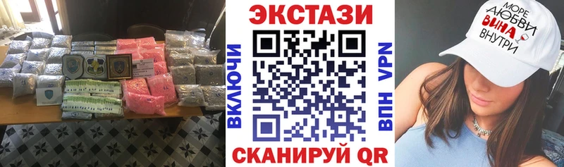 цены наркотик  Армавир  Экстази диски 