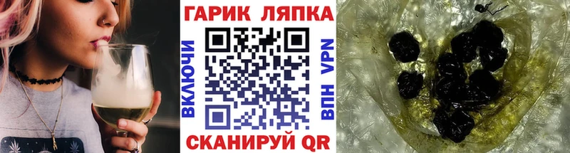 ГАШИШ VHQ Армавир
