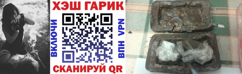 ГАШ убойный  Армавир 