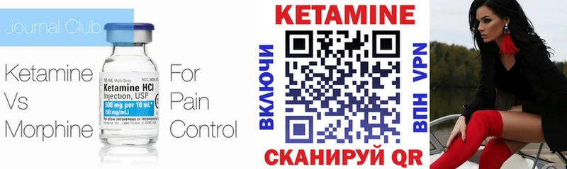КЕТАМИН VHQ  Армавир 