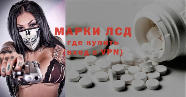 кокаин премиум Балабаново