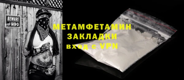 хмурый Балахна