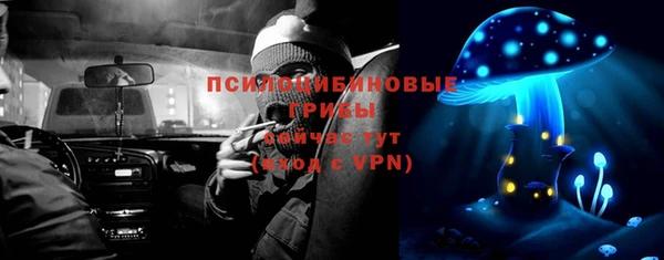кокаин премиум Балабаново