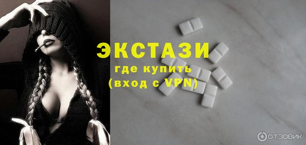 кокаин премиум Балабаново