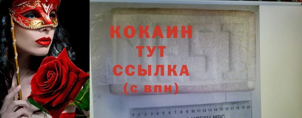 apvp Баксан