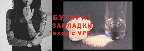 кокаин премиум Балабаново