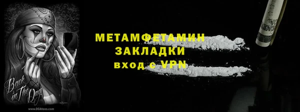 apvp Баксан