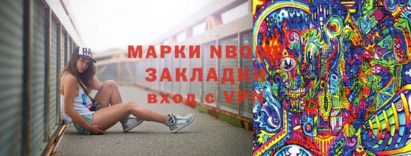 кокаин премиум Балабаново