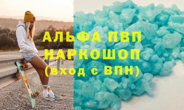 apvp Баксан