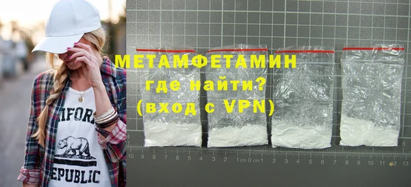 кокаин премиум Балабаново