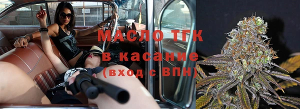 кокаин премиум Балабаново