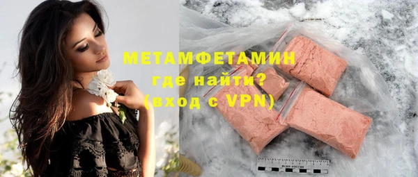 кокаин премиум Балабаново
