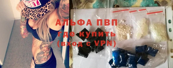 кокаин премиум Балабаново