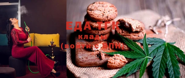 кокаин премиум Балабаново