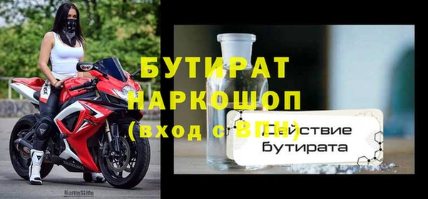 apvp Баксан