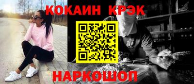 бутик Донецк