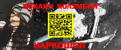 спиды Дубна