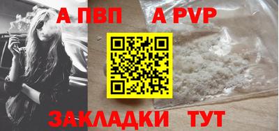 скорость mdpv Донской