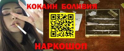 бутик Донецк