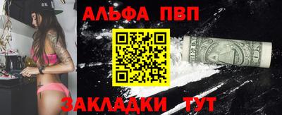 спиды Дубна