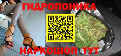 бутик Донецк