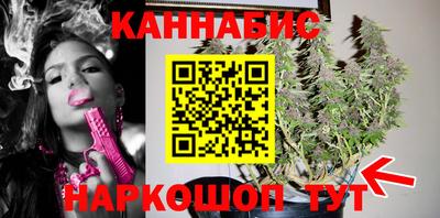 бутик Донецк