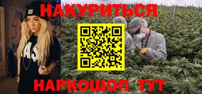 бутик Донецк