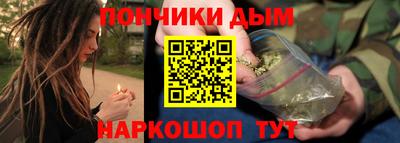 бутик Донецк