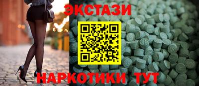 спиды Дубна