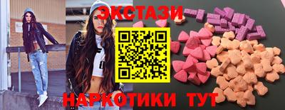 бутик Донецк