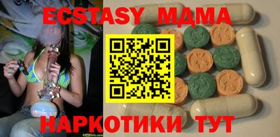 спиды Дубна