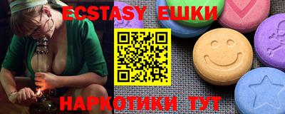 спиды Дубна