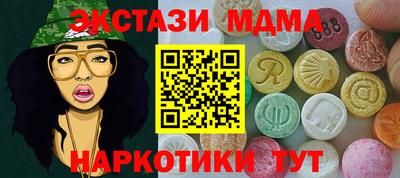 спиды Дубна
