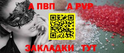 спиды Дубна