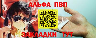 спиды Дубна