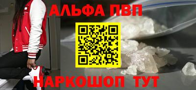 скорость mdpv Донской