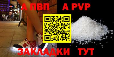 бутик Донецк