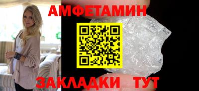 бутик Донецк