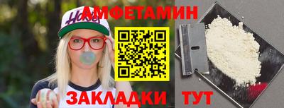спиды Дубна