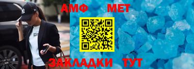 спиды Дубна