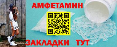 бутик Донецк