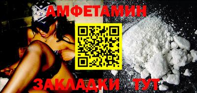 спиды Дубна